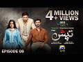 Tapish Episode 08 [Eng Sub] Presented by Brighto Paints  Muneeb Butt - Laiba Khan  23rd June 2026