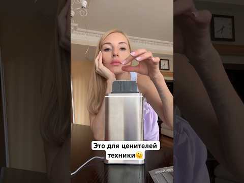 Полезная вещь. Пользуемся❤️ #санитайзер #смартфон #гигиена