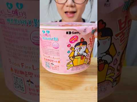 까르보 불닭 계란찜 Carbo Buldak Steamed eggs