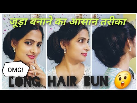 Amazing Long Hair Bun.. #guinessworldrecord #hairstyle  #longhair #hairinspiration #videos #bun