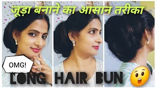 Amazing Long Hair Bun.. #guinessworldrecord #hairstyle  #longhair #hairinspiration #videos #bun