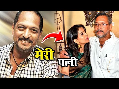 नाना पाटेकर की पत्नी आज भी दिखती है बेहद खूबसूरत! nana patekar wife