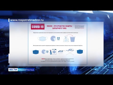 Почему необходимо соблюдать масочный режим?