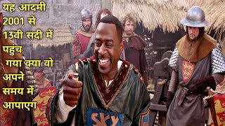 यह आदमी 2001 से 13वी सदी में पहुंच गया । black night movie explained in hindi