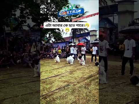 এটা কে হতে পারে 😀 #song #punjabi #music #punjabisong #love #sonaroy #musiclove #funny #sonaliroy