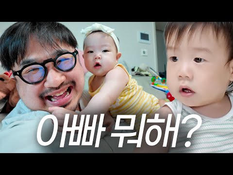 {이모삼촌로그} 딸 안아보다가 현조한테 걸림
