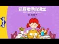 Video Section Phrases Analysis
