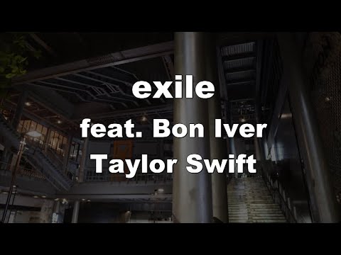 Karaoke♬ exile feat. Bon Iver – Taylor Swift 【No Guide Melody】 Instrumental