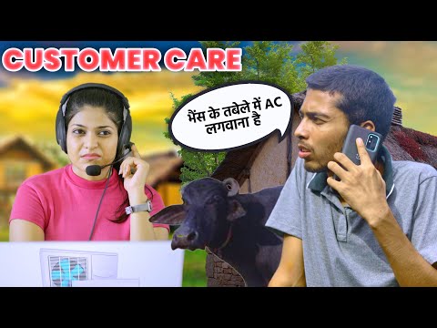 भैंस के तबेले में AC लगवाना है | customer care Vinay Kumar shayari comedy || fun friend india ||
