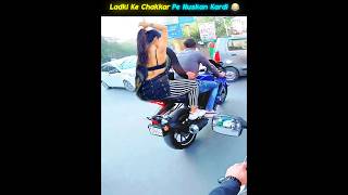 Ladki Ke Chakkar Pe Nuskan Kardi 😂 Crazy Police Without Helmet | Chalan Kato | Super Bike Zx10r