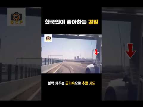 남자들의 대결 본능을 그대로 보여주는 장면
