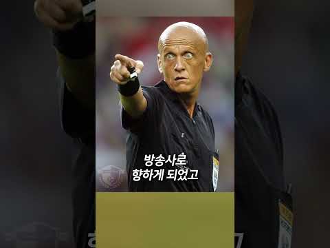 모두가 분노했던 '전설의 사건'의 결말