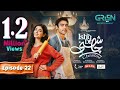 Ishq Di Chashni Ep 22 (Subtitle) 22nd March 2025 (Sehar Khan, Khushhal Khan) - Mezan,Taptap Send,Lux