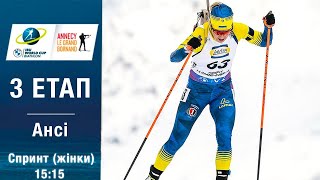 Біатлон. Кубок світу 2025-2026. Спринт. Жінки. Ансі. 18.12.2025. Пряма трансляція (Аудіо).