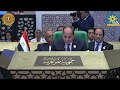  كلمة الرئيس عبد الفتاح السيسي خلال جلسة العمل الأولى للقمة العربية بالجزائر 