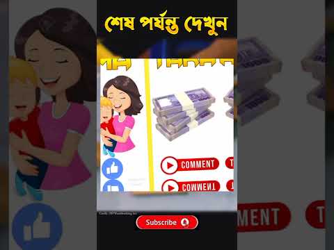 ছেলেটি তার অসাধারণ ট্যালেন্ট দিয়ে BMW Car কে বাস্তব জীবনে বানালো 😱 #shorts