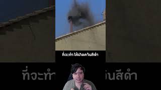 ขั้นตอนการเลือก Pope พระสันตะปาปาเป็นยังไงบ้าง #เรื่องเล่า #ศาสนา #สาระ #pope #ความรู้ #shorts