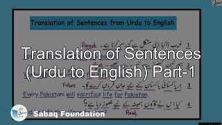 Translation of Sentences (Urdu to English) Part-1
