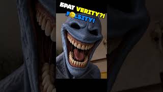 БРАТ ВЕРИТИ?! ФОЛСИТИ В РЕАЛЬНОЙ ЖИЗНИ! 2