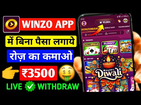 How to Use Winzo App 2024 | Winzo App se paise kaise kamaaye | Winzo live proof withdraw| Refer earn