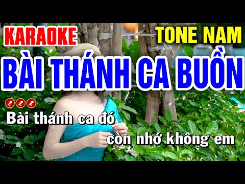 BÀI THÁNH CA BUỒN Karaoke Tone Nam ( SIÊU PHẨM ) | Bến Tình Karaoke