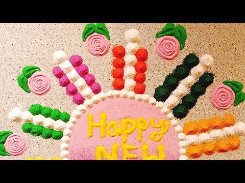 सुंदर और आसान रंगोली डिजाइन | Simple Rangoli For New Year | Easy Rangoli | Festival Rangoli Design