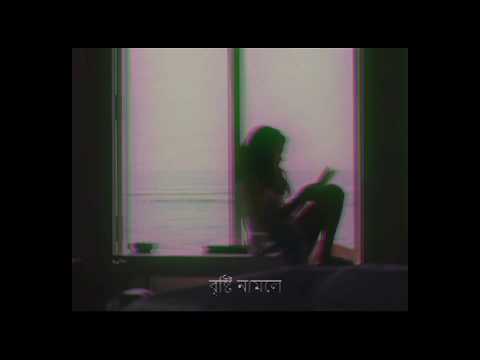 LEVEL FIVE - GHOLATE MEGH