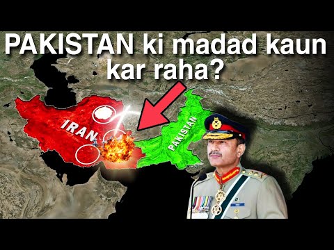 Pakistan Strikes Iran :is the Rise Of New WAR ?| Who is supported PAKISTAN to attack on IRAN.