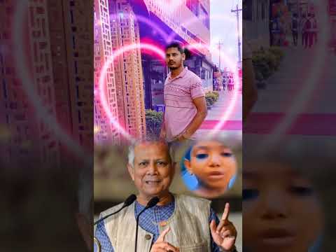 প্লিজ ভয়েসটা শুনে যাবেন 🙏🙏🙏