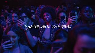 Google Pixel 11 Pro | たっぷり見つめる。ばっちり残す。