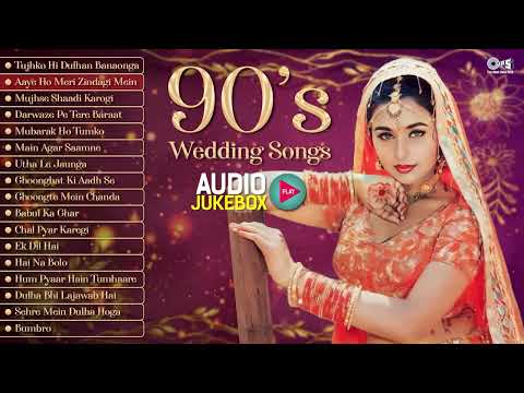 90's Wedding Songs | Audio Jukebox | Bollywood Wedding Songs | Marriage Songs | Wedding Playlist