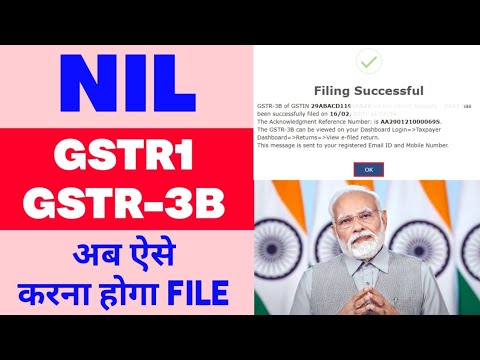 How To File Nil GST Return Online 2024 ! File GSTR-1 And GSTR-3B Return ! GSTR Filing Kaise kare?