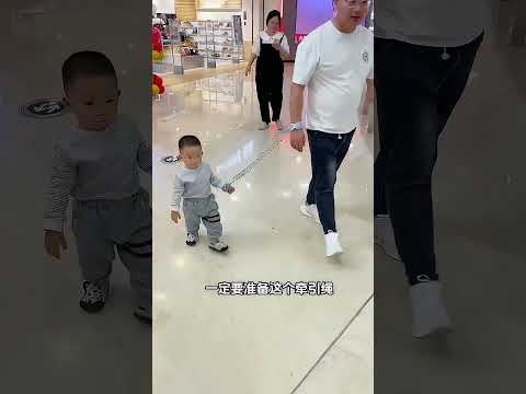 一个人带娃出门总担心宝宝乱跑走丢，现在有了这个#儿童安全绳 ，带宝宝出门就放心多了#带娃出门 #带娃神器 #母婴好物 #宝宝好物推荐