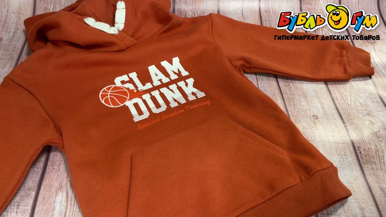 Толстовка Lanson Kids утепленная с надписью Slam Dunk кирпичная - видео