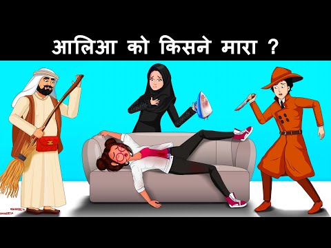 Save the World ( Episode 15 ): Attack on Aalia | Mehul Paheliyan | Hindi Paheli