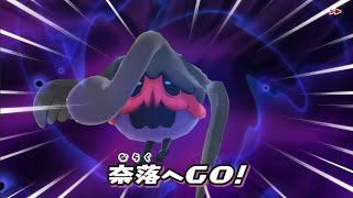 鳥飼さんクエスト!死神鳥とバトル   妖怪ウォッチ1#44