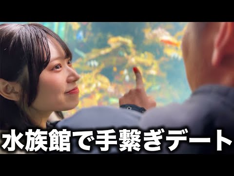 ラブラブすぎる付き合いたてカップルの水族館デート【青春あるある】