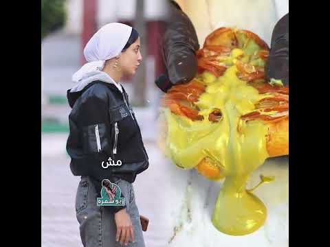 لما أبويا قالي ياريت تمووتي .. لسه في كدا !! #أبو_سمره_abo_samra