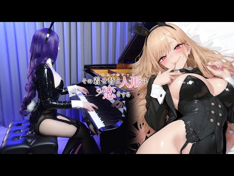 My Dress-Up Darling OP2「Ao to Kirameki」Ru's Piano Cover🥕No one in this world who hates Bunny Girls?🥕