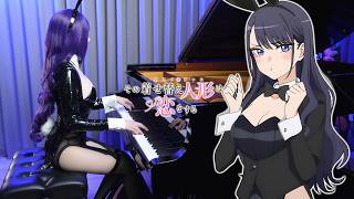 My Dress-Up Darling OP2「Ao to Kirameki」Ru's Piano Cover🥕No one in this world who hates Bunny Girls?🥕