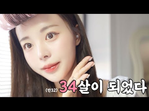 [먹방vlog] 새로운 도전을 시작한 언니의 오늘도 배터지는 영상 _ 짜파불닭+동인동+sm콘서트+팔당오징어+분식왕+요즘 메이크업+라자냐