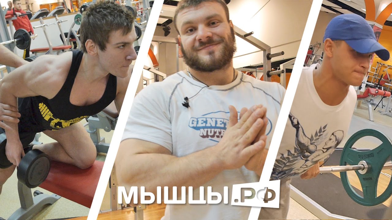 Спина в деталях от Щукина! В гостях у Менс Физиков
