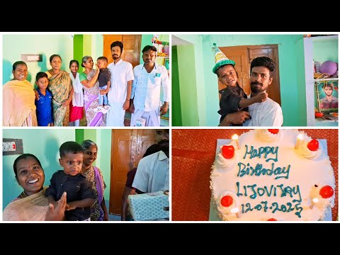பிறந்த நாள் வாழ்த்துக்கள் அமுதன் | Birthday Celebration birthday 🎂