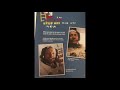 Apollo 11 Mission Trivia