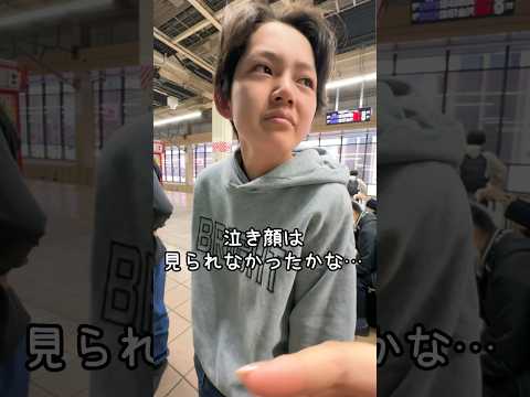 成長した姿をパパに見せられた瞬間 #shorts #ブラザー4