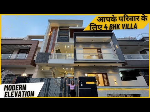 Chandigarh के पास महल जैसा घर जो की दिल छू लेगा | 183 SQ YARDS | HOME TOUR