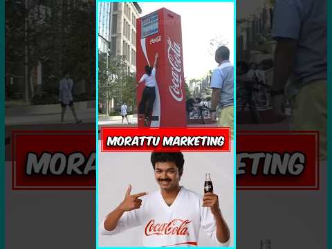 பிச்சு கிச்சு Coca Cola வியாபாரம்‼️📈😱 #cocacola #olympics #facts