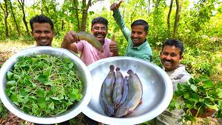 গ্রাম্য পদ্ধতিতে সিঙ্গি মাগুর মাছ দিয়ে জঙ্গলের থানকুনি পাতা দিয়ে দারুন স্বাদের স্বাস্থকর এক রান্না