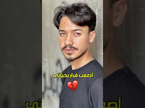 أنا اسف🥲
