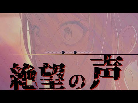 【プロセカ】夕暮れ、瑞希。絶望の声。「失われてしまったもの」暁山瑞希　星4　ガチャ　排出演出